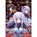 MUV-LUV ALTERNATIVE TSF CROSS OPERATION 『トータル・イクリプス』&『TSFIA』総集編 Vol.3