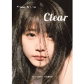 有村架純写真集 「Clear」