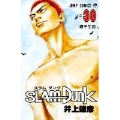 SLAM DUNK 30