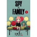 SPY×FAMILY 2 ジャンプコミックス