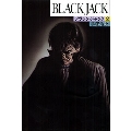 豪華版 BLACK JACK 2