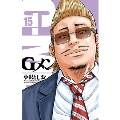 Gメン 15 少年チャンピオン・コミックス