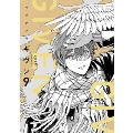 ギヴンーgivenー(9)(完) ディアプラス・コミックス
