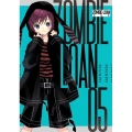 ZOMBIE-LOAN 新装版 5巻 (5)
