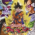 Dragon Soul ～「ドラゴンボール改」オープニング・テーマ<通常盤>