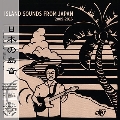 日本の島音 - Island Sounds From Japan 2009-2016<限定盤>