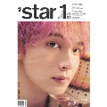 At Star1 Korea 2022年 7月号