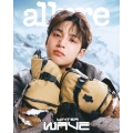 Allure KOREA 2025年11月号＜B_MINGYU (SEVENTEEN)＞