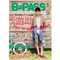 B-PASS 2014年7月号