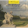 ベートーヴェン: 交響曲第9番「合唱」 Op.125
