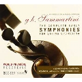 G.B.サンマルティーニ: 弦楽合奏のための初期交響曲集 ～18世紀ミラノ、交響曲芸術の始まり～