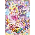 魔法つかいプリキュア! vol.1