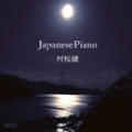 Japanese Piano