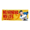 NO FIGHTERS, NO LIFE. 2020 ハイブリッドフェイスタオル(金子 弌大)
