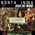 インド～北インドのインストゥルメンタル・ミュージック