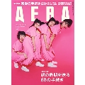 AERA 2019年3月25日号