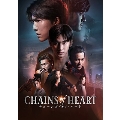 Chains of Heart DVD-BOX