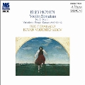 ベートーヴェン:ヴァイオリン・ソナタ第2・4番 フィガロ変奏曲/ロンド/ドイツ舞曲