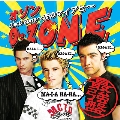 DISCO-ZONE～恋のマイアヒ～最強版  [CD+DVD]