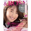 &ROSY 2021年4月号