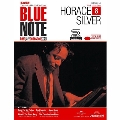 ブルーノート・ベスト・ジャズコレクション高音質版 第8号 [MAGAZINE+CD]＜表紙: ホレス・シルヴァー＞