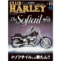 CLUB HARLEY(クラブハーレー) 2024年 10月号 [雑誌]