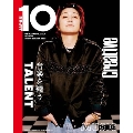 10MagazineJapanプレミアム 2025年 05月号 [雑誌]