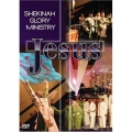 Shekinah Glory Ministry