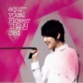 Equi-Vocal : Flower Solo : Ko Yu Jin Vol. 3