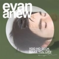 Anew : Evan Vol. 3