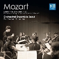 モーツァルト: 交響曲第29番イ長調 K.201/セレナード第13番ト長調 K.525 《アイネ・クライネ・ナハトムジーク》