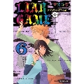 LIAR GAME 第1章 6 集英社文庫(コミック版)