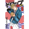 ドロップOG 3 少年チャンピオンコミックス