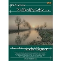 アンドレ・ギャニオン [改訂版] ピアノ・コレクション