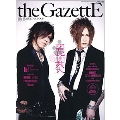 the GazettE 麗 & 葵 GUITAR BOOK