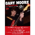 ハード・ロック時代のゲイリー・ムーア 増補版