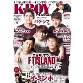 K-BOY Paradise Vol.13