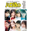 ハロ通 PHOTOBOOK (1) [BOOK+DVD]