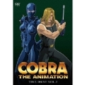 COBRA THE ANIMATION コブラ タイム・ドライブ VOL.2 特別版 [DVD+CD]