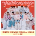 THE WINTER MAGIC＜Cake ver./"THE WINTER MAGIC" PREMIUM X'mas SHOWCASEご招待エントリーコード付き＞