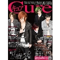 Cure 2014年5月号