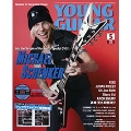 YOUNG GUITAR 2015年5月号 [MAGAZINE+DVD]