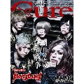 Cure 2016年5月号