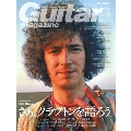 Guitar magazine 2016年6月号
