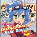 Lucky☆Racer / Real Star☆