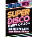 SUPER DISCO -BEST OF 80's-