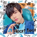 Heart Beat<加藤大悟盤>