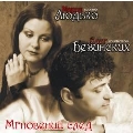 Moments Trace - Arias & Duets for Soprano & Countertenor