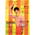 JAZZ LIFE 2018年1月号