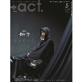 +act. 2018年5月号